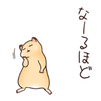 MIZUYOSHI sticker #4137283