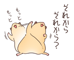 MIZUYOSHI sticker #4137285