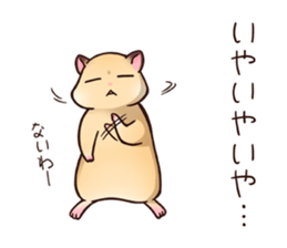 MIZUYOSHI sticker #4137286