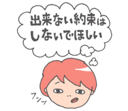 Ordinary daily life sticker #4137489