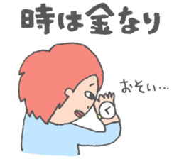 Ordinary daily life sticker #4137490