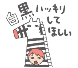 Ordinary daily life sticker #4137492