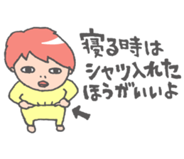 Ordinary daily life sticker #4137493