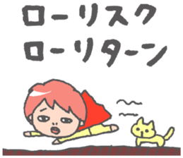 Ordinary daily life sticker #4137494