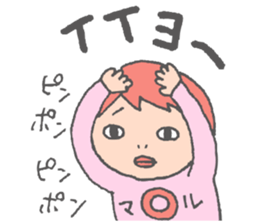 Ordinary daily life sticker #4137496