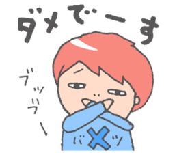 Ordinary daily life sticker #4137497