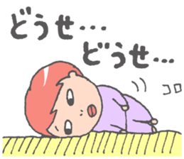 Ordinary daily life sticker #4137506