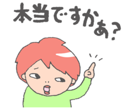 Ordinary daily life sticker #4137516