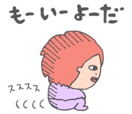 Ordinary daily life sticker #4137518