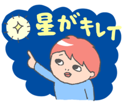 Ordinary daily life sticker #4137520