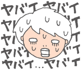 Ordinary daily life sticker #4137525