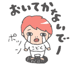 Ordinary daily life sticker #4137526