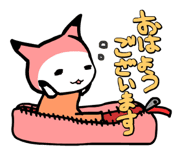 ITSUMO BUNGU 2nd sticker #4137569