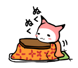 ITSUMO BUNGU 2nd sticker #4137570