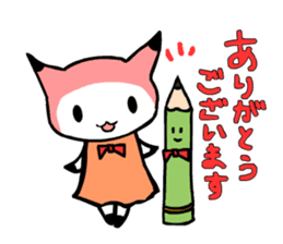 ITSUMO BUNGU 2nd sticker #4137572
