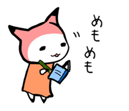 ITSUMO BUNGU 2nd sticker #4137576