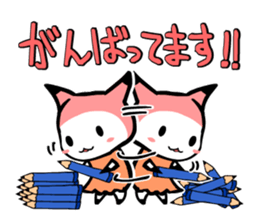 ITSUMO BUNGU 2nd sticker #4137577