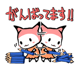 ITSUMO BUNGU 2nd sticker #4137577