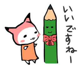 ITSUMO BUNGU 2nd sticker #4137578