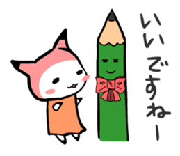 ITSUMO BUNGU 2nd sticker #4137578