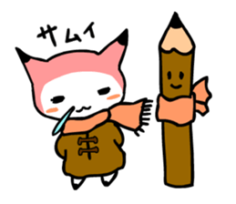 ITSUMO BUNGU 2nd sticker #4137579