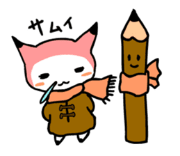 ITSUMO BUNGU 2nd sticker #4137579