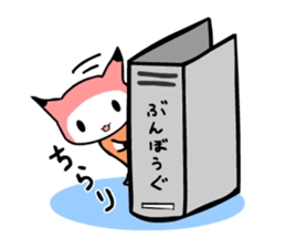 ITSUMO BUNGU 2nd sticker #4137583