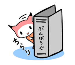 ITSUMO BUNGU 2nd sticker #4137583