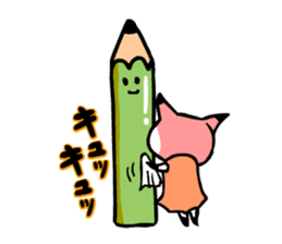 ITSUMO BUNGU 2nd sticker #4137586