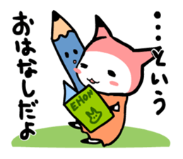 ITSUMO BUNGU 2nd sticker #4137587