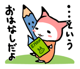 ITSUMO BUNGU 2nd sticker #4137587