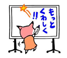 ITSUMO BUNGU 2nd sticker #4137589