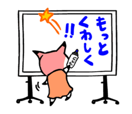 ITSUMO BUNGU 2nd sticker #4137589