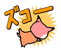 ITSUMO BUNGU 2nd sticker #4137594
