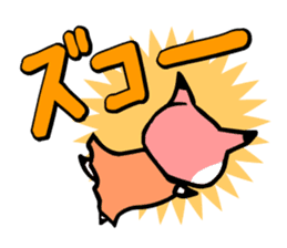 ITSUMO BUNGU 2nd sticker #4137594