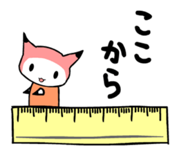 ITSUMO BUNGU 2nd sticker #4137600