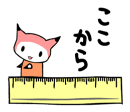 ITSUMO BUNGU 2nd sticker #4137600