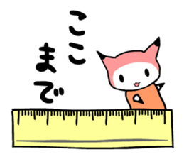 ITSUMO BUNGU 2nd sticker #4137601