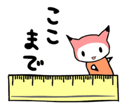 ITSUMO BUNGU 2nd sticker #4137601