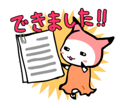ITSUMO BUNGU 2nd sticker #4137604
