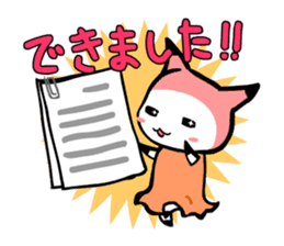 ITSUMO BUNGU 2nd sticker #4137604