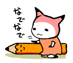 ITSUMO BUNGU 2nd sticker #4137605