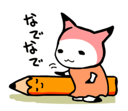 ITSUMO BUNGU 2nd sticker #4137605