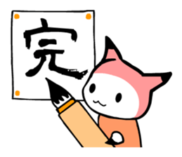 ITSUMO BUNGU 2nd sticker #4137606