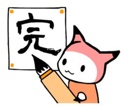 ITSUMO BUNGU 2nd sticker #4137606