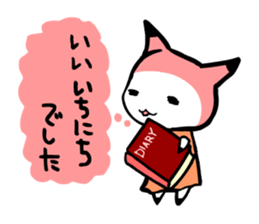 ITSUMO BUNGU 2nd sticker #4137607