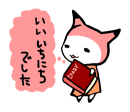 ITSUMO BUNGU 2nd sticker #4137607