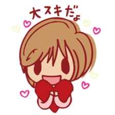 I'll cry out for SUKI. sticker #4137728