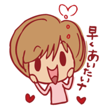 I'll cry out for SUKI. sticker #4137736