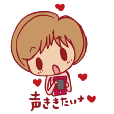 I'll cry out for SUKI. sticker #4137738